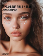 Стразы самоклеящиеся для лица «Face Jewels. Lovely» - Фото 9