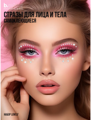 Стразы самоклеящиеся для лица «Face Jewels. Lovely» - Фото 10
