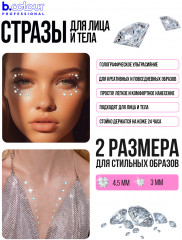 Стразы самоклеящиеся для лица «Face Jewels. Royal» - Фото 2