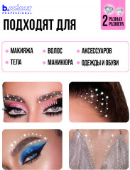 Стразы самоклеящиеся для лица «Face Jewels. Royal» - Фото 5