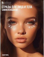 Стразы самоклеящиеся для лица «Face Jewels. Royal» - Фото 9