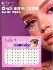 Стразы самоклеящиеся для лица «Face Jewels. Royal» - Фото 10