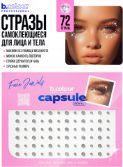 Стразы самоклеящиеся для лица «Face Jewels. Royal» - Фото 12