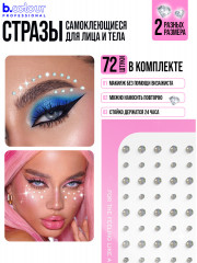Стразы самоклеящиеся для лица «Face Jewels. Royal» - Фото 13