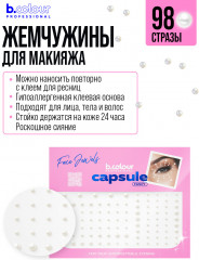 Стразы самоклеящиеся для лица «Face Jewels. Fancy» - Фото 4