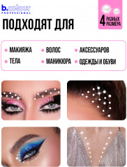 Стразы самоклеящиеся для лица «Face Jewels. Fancy» - Фото 5
