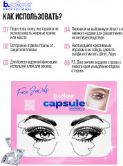 Стразы самоклеящиеся для лица «Face Jewels. Butterfly» - Фото 3