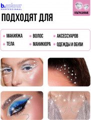 Стразы самоклеящиеся для лица «Face Jewels. Butterfly» - Фото 5