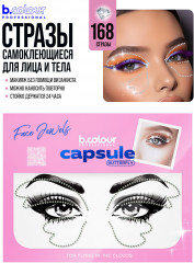 Стразы самоклеящиеся для лица «Face Jewels. Butterfly» - Фото 13
