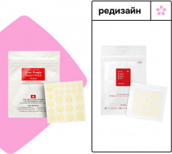 Патчи от прыщей «Acne Pimple Master Patch» - Фото 1