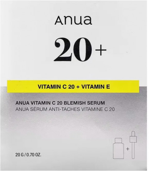 Сыворотка «Green Lemon Vita C»