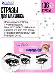 Стразы самоклеящиеся для лица «Face Jewels. Precious tears» - Фото 4