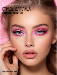 Стразы самоклеящиеся для лица «Face Jewels. Precious tears» - Фото 10