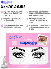 Стразы самоклеящиеся для лица «Face Jewels. Pure pearl» - Фото 3