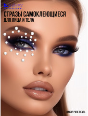 Стразы самоклеящиеся для лица «Face Jewels. Pure pearl» - Фото 7