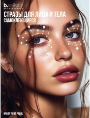 Стразы самоклеящиеся для лица «Face Jewels. Pure pearl» - Фото 9
