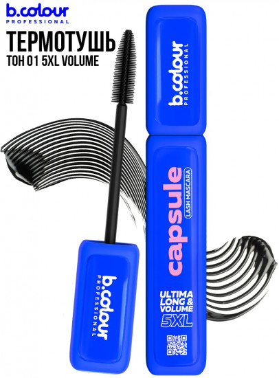 Термотушь для ресниц суперстойкая «5XL», 01 Volume