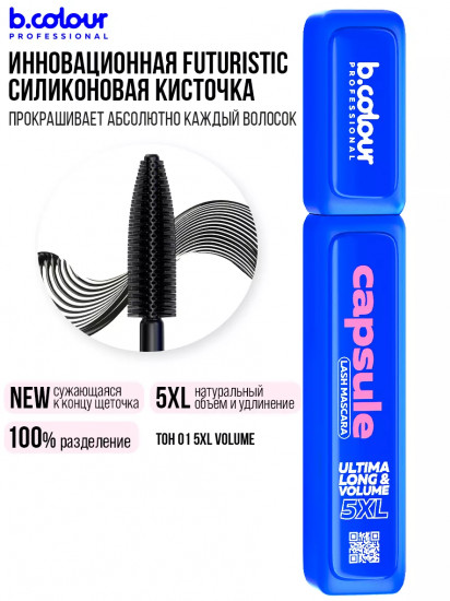 Термотушь для ресниц суперстойкая «5XL», 01 Volume