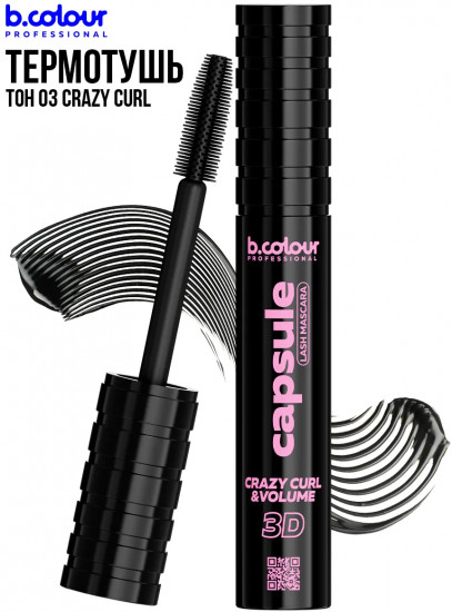 Тушь для ресниц суперстойкая, оттенок 03 Crazy curl