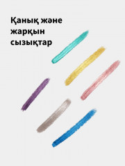 Аквагрим металлик реңкімен - Фото 5