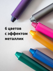 Аквагрим металлик реңкімен - Фото 13