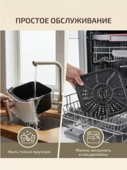 Аэрогриль SPRX 2 - Фото 4