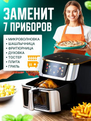 Аэрогриль  SPRX6 - Фото 4