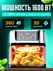 Аэрогриль  SPRX6 - Фото 5