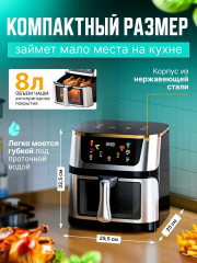 Аэрогриль  SPRX6 - Фото 6