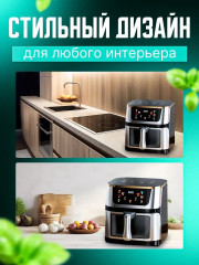 Аэрогриль  SPRX6 - Фото 7