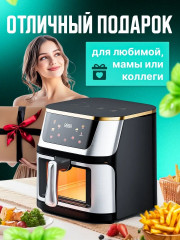 Аэрогриль  SPRX6 - Фото 8