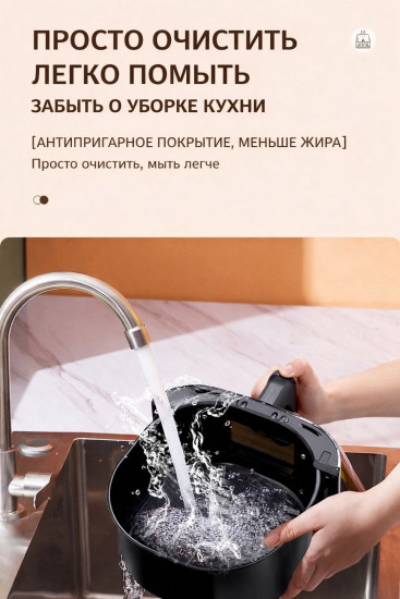 Аэрогриль SPRX9