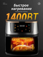 Аэрогриль SPRX16 - Фото 2