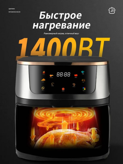 Аэрогриль SPRX16