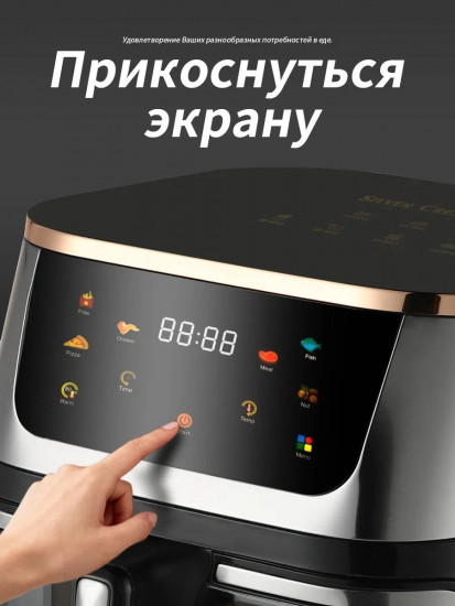 Аэрогриль SPRX16