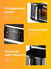 Аэрогриль SPRX16 - Фото 4