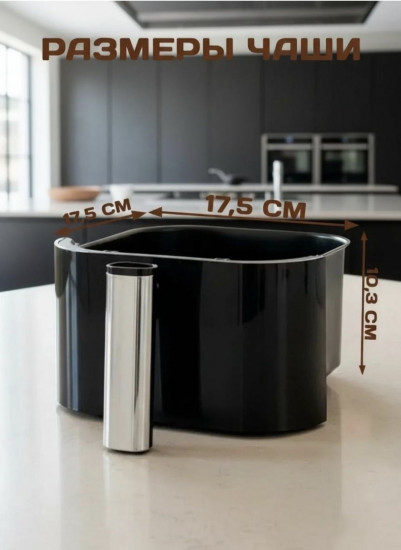 Аэрогриль SPRX13