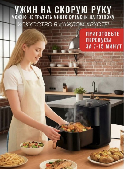 Аэрогриль SPRX13