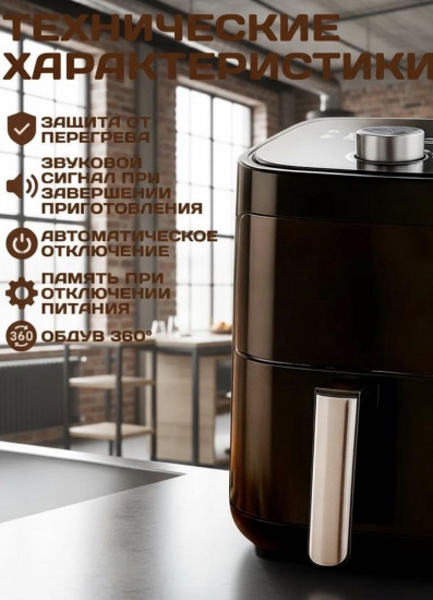 Аэрогриль SPRX13