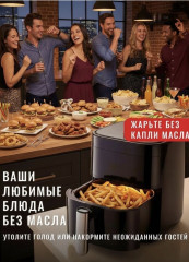 Аэрогриль SPRX13 - Фото 4