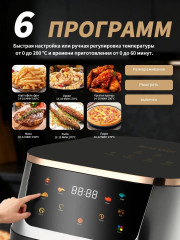 Аэрогриль SPRX14 - Фото 1