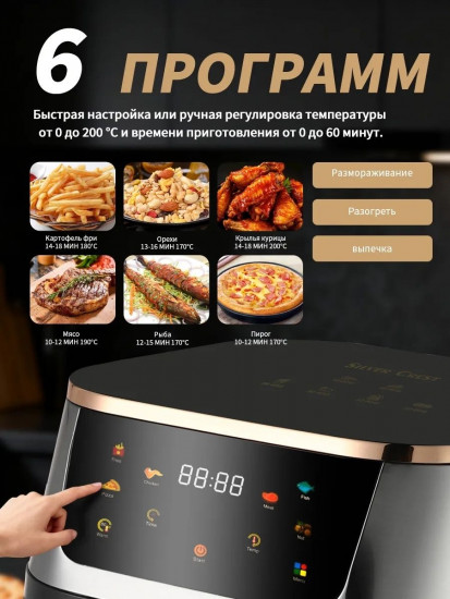 Аэрогриль Yili SPRX14