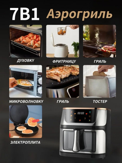 Аэрогриль Yili SPRX14