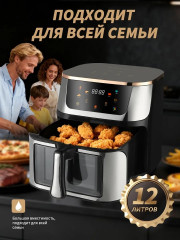 Аэрогриль SPRX14 - Фото 3