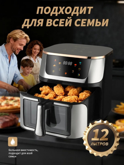 Аэрогриль Yili SPRX14