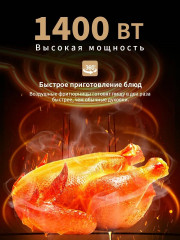 Аэрогриль SPRX14 - Фото 4