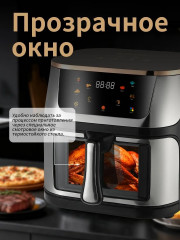 Аэрогриль SPRX14 - Фото 6