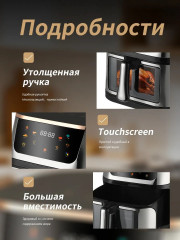 Аэрогриль SPRX14 - Фото 7