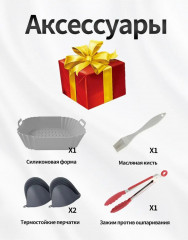 Аэрогриль SPRX14 - Фото 9