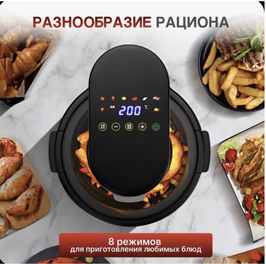 Аэрогриль SPRX13